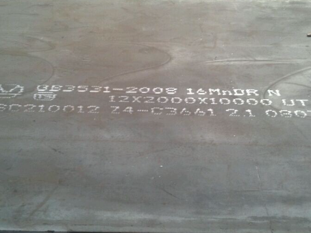 金安压力容器板