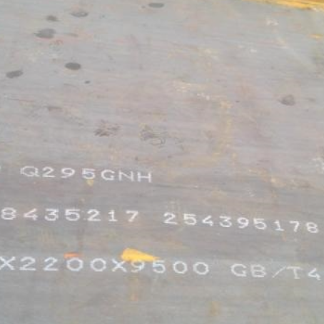 金安Q235NHB耐候板